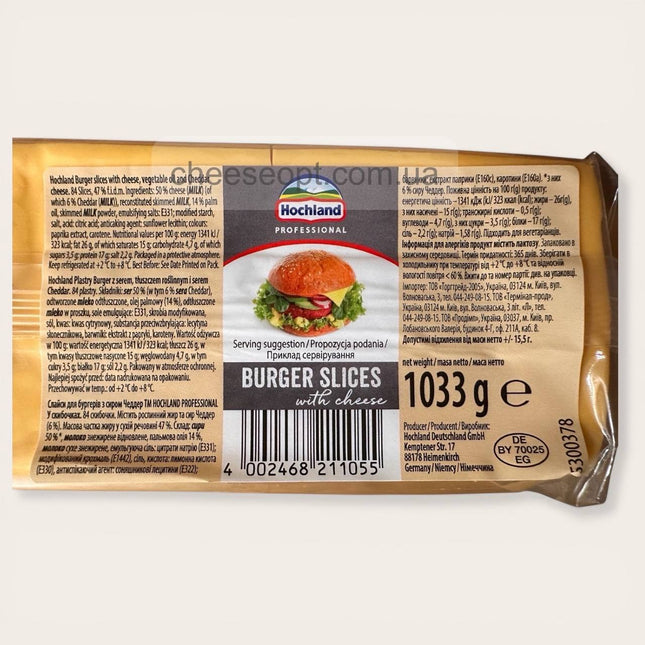 Сир "Burger Slices" ТМ Hochland 1033г
